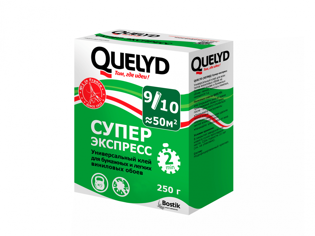 Клей Quelyd Супер Экспресс для обоев, 250 г