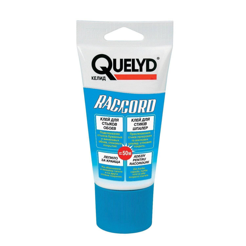 Клей Quelyd Raccord 80 г