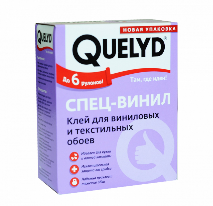 Клей Quelyd Спец-Винил для обоев универсальный 450 г