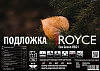 Подложка под LVT Royce Eva Green REG1 1.5 мм