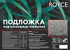 Подложка Royce PolyBlock Черная под ламинат и паркет 3 мм (7.5 м²)