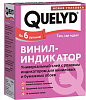 Клей-индикатор Quelyd для обоев на бумажной основе 250 г