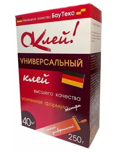 Клей Оклей Экстра Универсальный 250 г